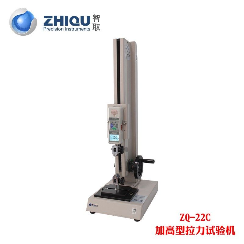 智取ZQ-22C高精度数显推t拉力计拉力试验机0-100公斤/1000N加高型,五金/工具,推拉力计,淘宝优惠券,粉丝福利购,淘宝优惠卷