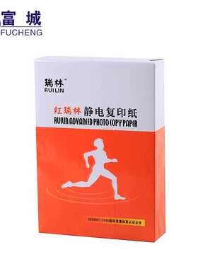 办公复纸新款黄色纸A4复打印用纸70gG80g4500张包 10包箱