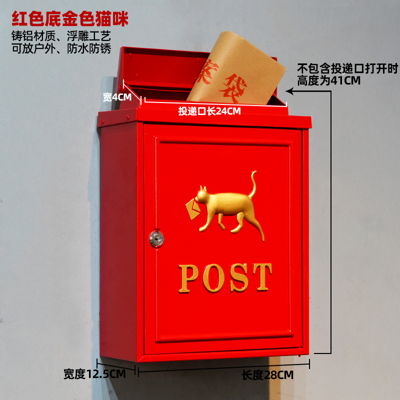 新品美式户外信箱j防风雨防锈别墅室D外复古铸铝意见U箱建议箱邮