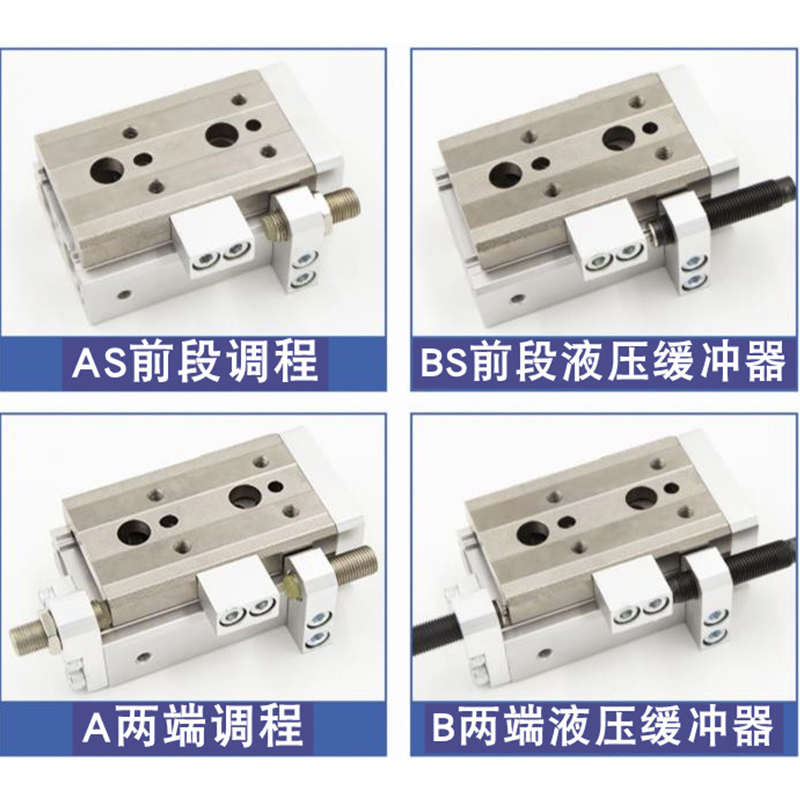 SMC气动滑台导轨气缸MXQ6-10/8/12/16/20/25AS20AT30B4U0BS75AS/B