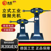 三相立式 调速抛光机打磨机拉丝机380V双头尖夹Q单相砂带砂轮机台