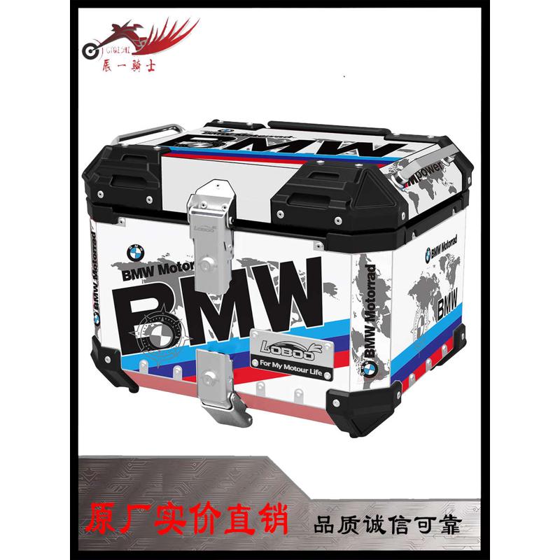 定制萝卜 途者 夏德 77 生林 星骑侠 ls2 滴答尾箱X贴纸三箱保护