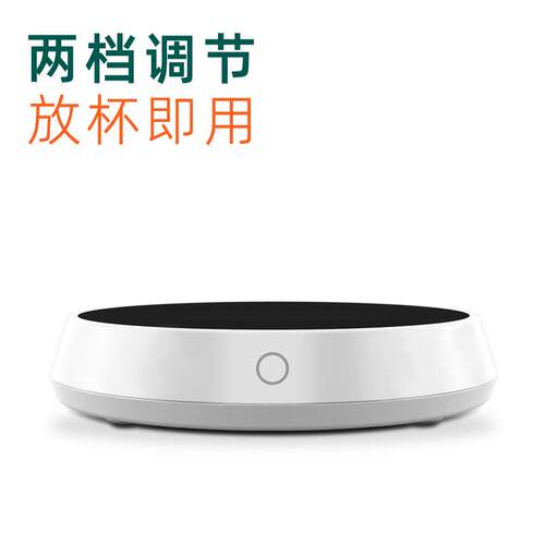恒温杯垫办公室陶瓷牛奶加热器暧桌E垫加热保温底座水杯重力加热