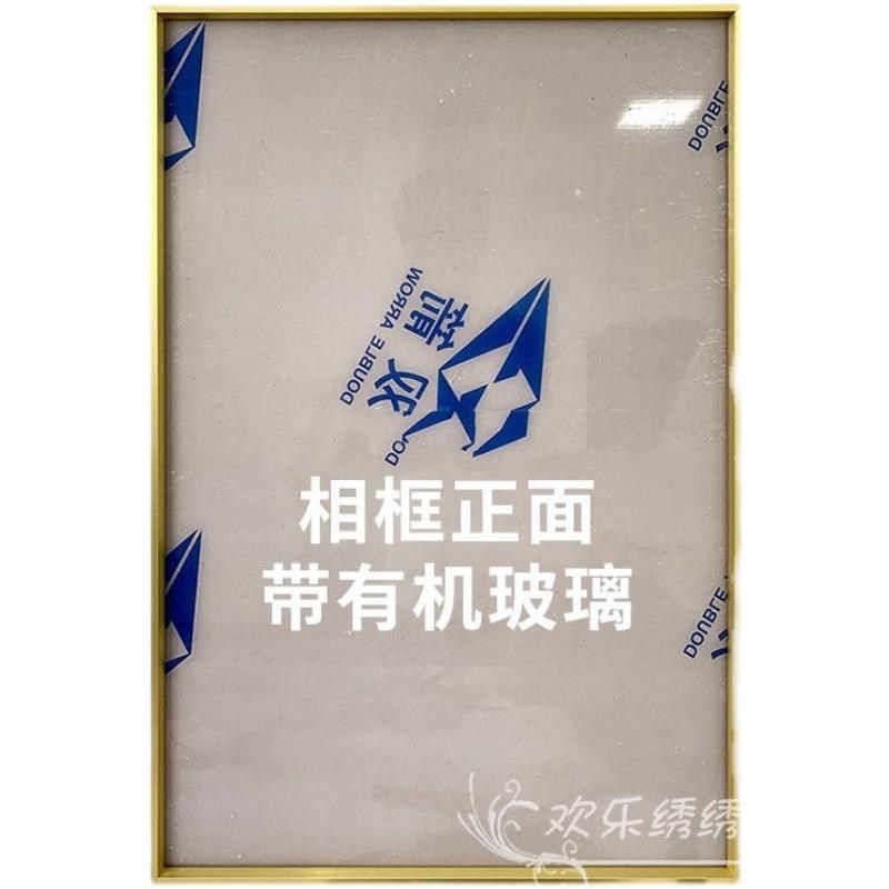 钻石画裱框十字绣画框带玻璃铝合金属外框架子Q自己装相框定制拉