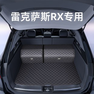 适用雷克萨斯RX300o/450h后备箱垫子内饰改装汽车内装饰用品尾箱