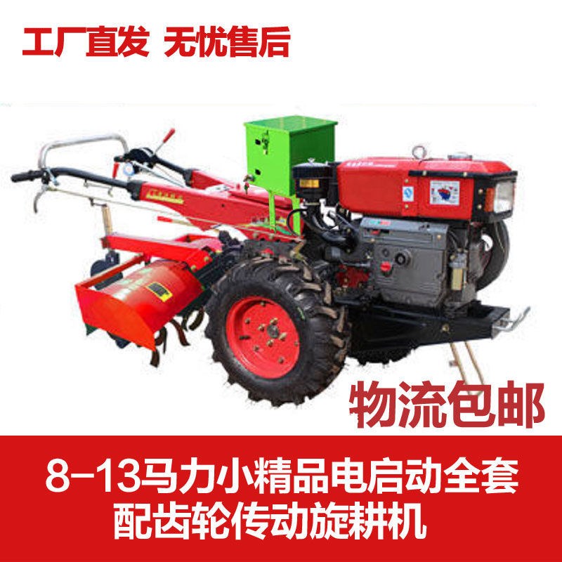 手扶拖拉机旋耕机开沟机起垄器犁耕K地机水旱地大棚果园农