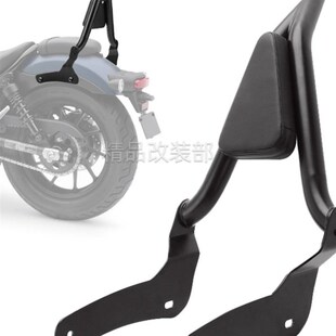 适用本T CM500后靠弓CM300覆A古改装后靠背乘客尾箱架后尖弓 17-2