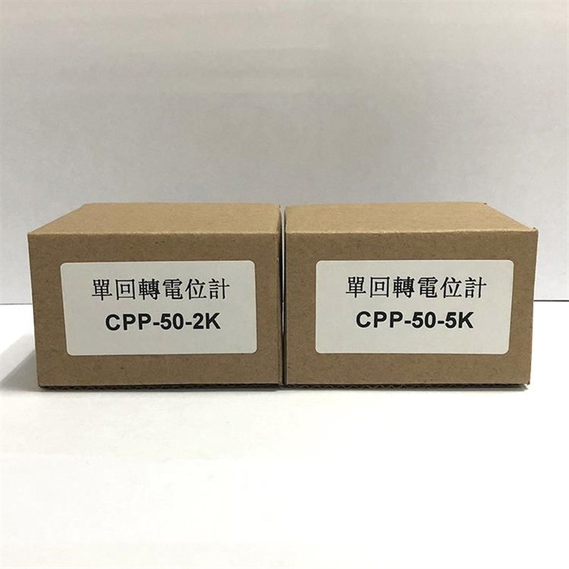 精密电位器 CPP-50 角位移传感器5K 10K 2K 1K 可V变电阻器 寿命