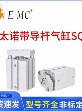 亿太诺EMC圆形迷你型高速气缸EG 25X300X125X2M00-M-DG046-068B