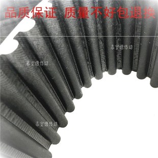 2K0M3800 20M3680 20M4380橡胶 20M3600 同步带齿形皮带HTD
