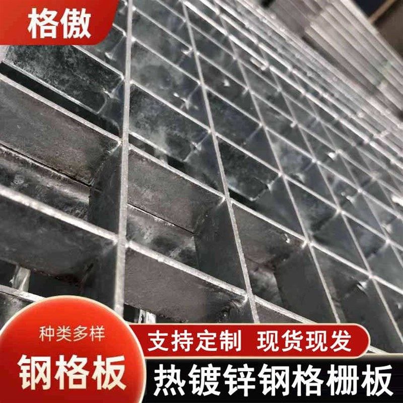 建筑工地楼梯踏步板 异型钢格板沟盖板 平台踏步重型.插接栅格板,基础建材,排水沟槽/盖板,淘宝优惠券,粉丝福利购,淘宝优惠卷