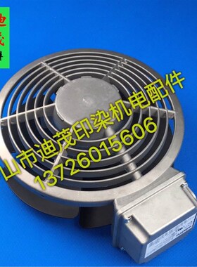 供应定型机d马达散热风机(wistro)FLAI Bg132