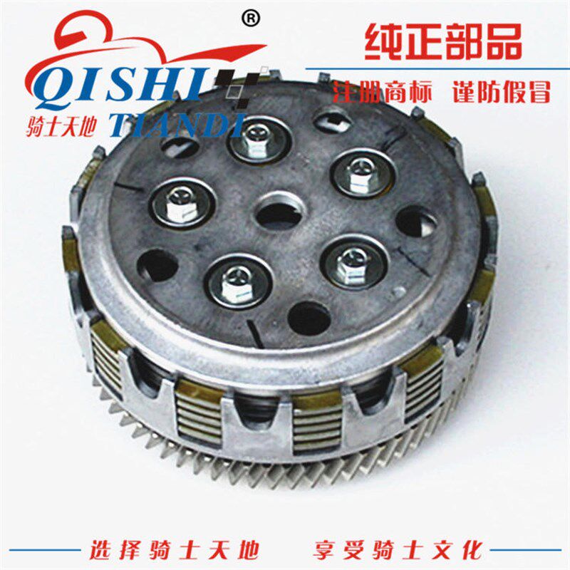适用铃木骊驰GW250离合器DL25y0-AC GSX250R离合器小毂离合芯大齿