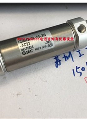 SMC气缸CDBM2L32-50-RXN-XC22