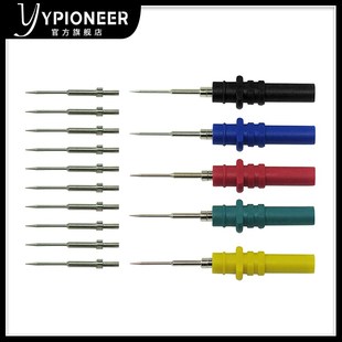 汽车诊断测试示波器探针 P8002 示波器z维修工具HT307升级版