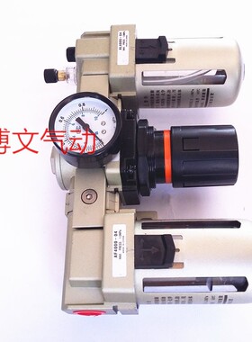 三联体AC4000-06D AF4v000-06D AR AL4000-06气源处理器