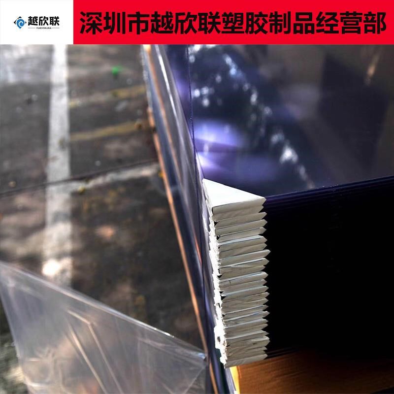 透明PC板加工耐力板o塑料pvc硬胶板黑色聚碳酸酯磨砂定制零切厚板
