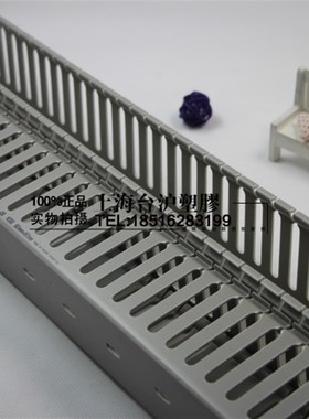 台湾KSSc 凯士士配线器材 线槽HD-8 宽100*高100 1.7M/根