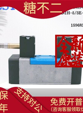 费斯托FESTO 电磁阀 MN1H-5/2-D-3-FMR-C  159711 现货
