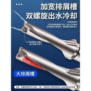 OZO暴力钻U钻WC快速钻SP单刃u钻刀杆喷水非标小数点X加长深孔钻头
