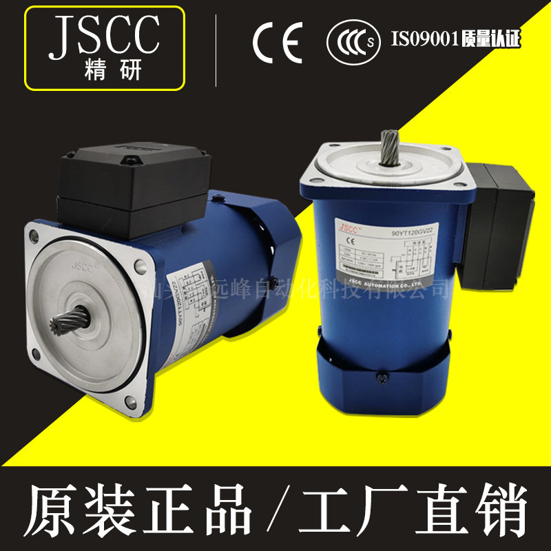 精研电机100YS200DV22X 100YT20x0DV22 100YB200DV22 100YF200DV2