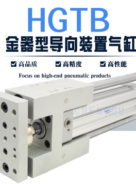 导向气缸MGTU X K MGTB-20-25-32-4A0-75-100-125-150-200-250-30