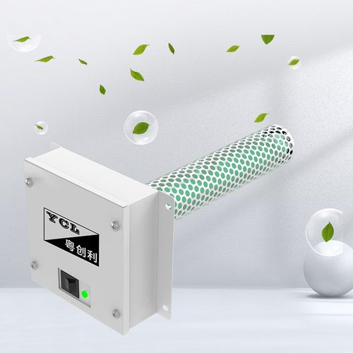 光氢离子空气净化装置  中央空调净化器 光氢R纳米离子空气净化器