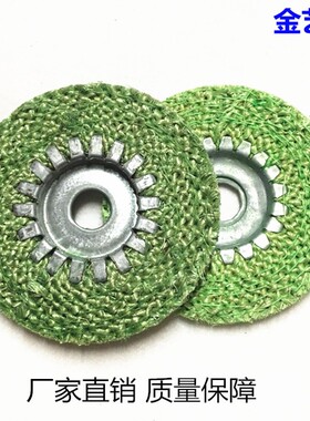 绿色铁芯磨轮4寸不锈钢装饰y配件手磨机专用抛光轮砂轮磨片麻轮