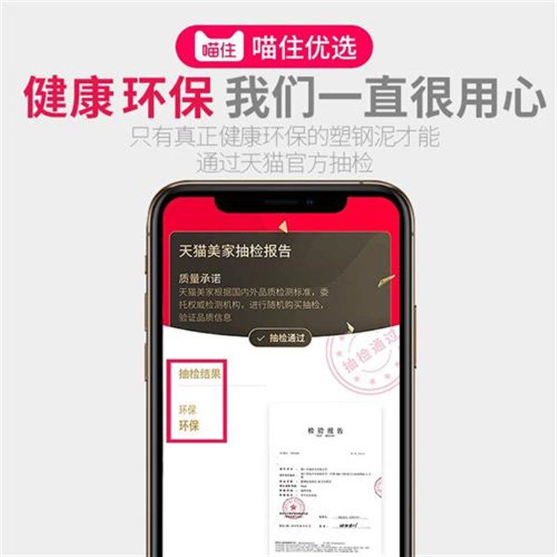 定制堵漏密d封胶塑钢泥陶瓷胶厨房瓷砖修补胶填缝剂防漏隔热胶泥