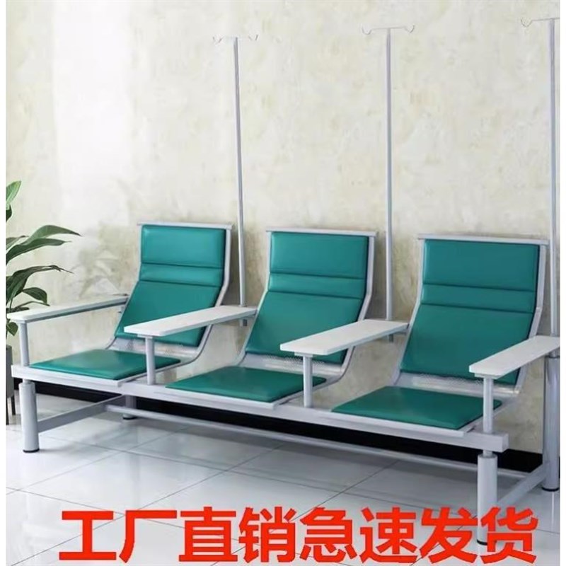 输液椅诊所用机构n点滴单人沙发医院美容院台球等候椅