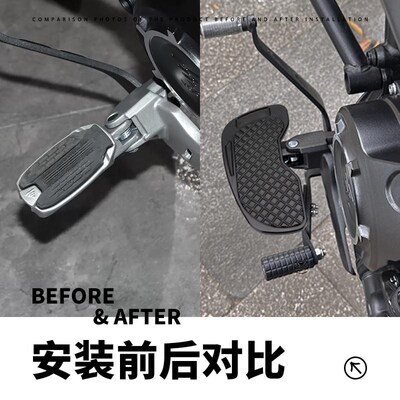 适用无极cu525l脚踏板复古改装加宽加大防滑脚踏板铝合金脚蹬配件