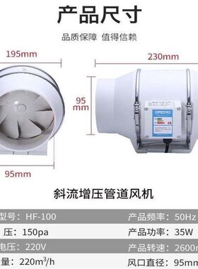 新款3寸4寸6寸8寸寸斜流增压管道抽风机1J50MM管风机圆形排风现货