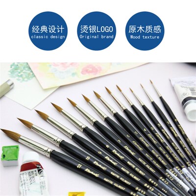 法国 Raphael拉斐尔Kolinsky貂毛 细长峰水彩笔T8413 细节修饰