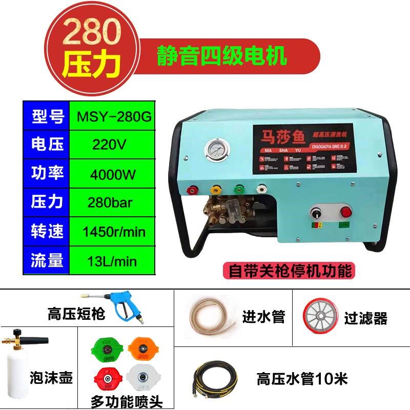 新款壁挂洗车机商用22q0V高压洗车店养殖场大功率工业清洗机水枪