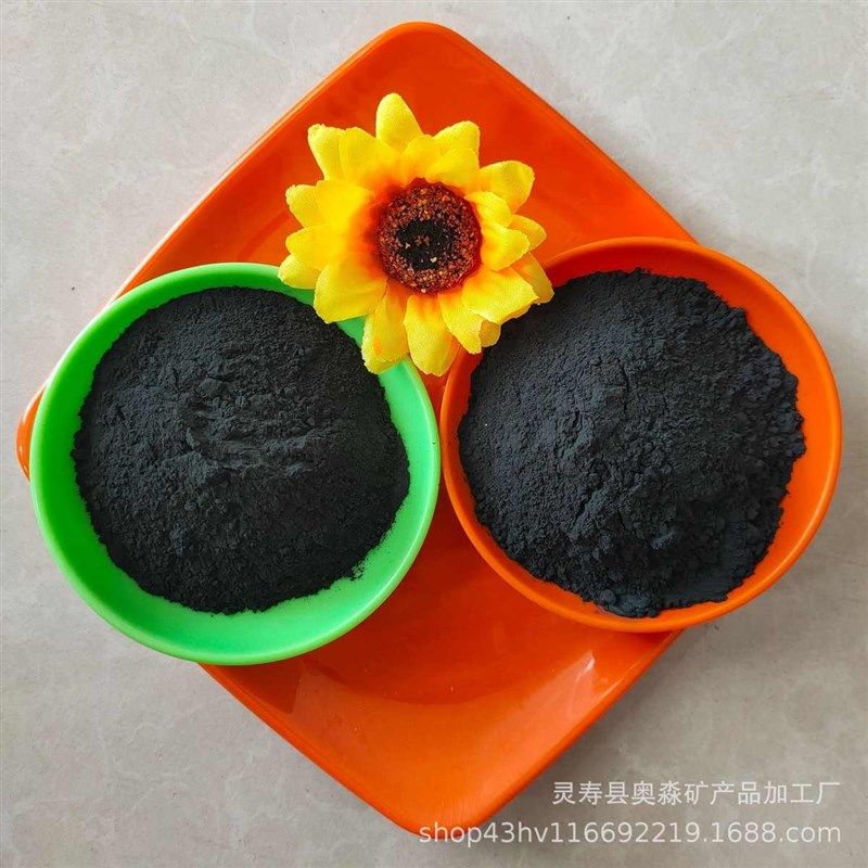 目氧化200处理三铁q铁粉铁粉厂家直销水配重磁四粉专用橡胶塑料,工业油品/胶粘/化学/实验室用品,氧化铁红,淘宝优惠券,粉丝福利购,淘宝优惠卷