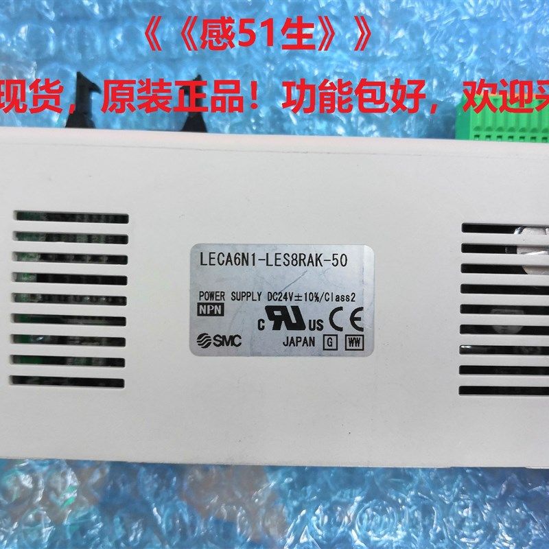 LECP6P-LESH25RK-100滑台电缸控E制器P6P1P3P5/SMC电缸驱动器