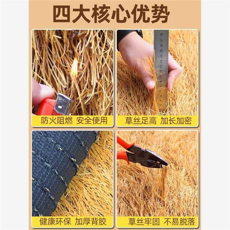 仿真茅草毛草塑料屋顶稻草凉亭z农家乐户外民宿景区庭院地毯式装,基础建材,仿真茅草,淘宝优惠券,粉丝福利购,淘宝优惠卷