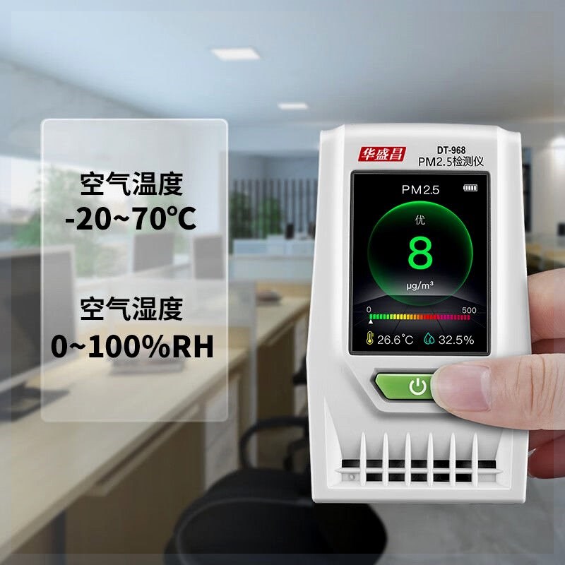 CEM家用高精度pm2.5r空气质量监测仪粉尘雾霾温湿度检测仪表DT-96