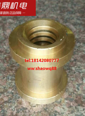 青海铣床配件X6125横r向螺母,L66/T30*6/直径55/42