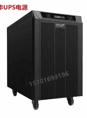 科华UPS不间断电源YTG3110YTG3115YTG3120T工频工业10KVA