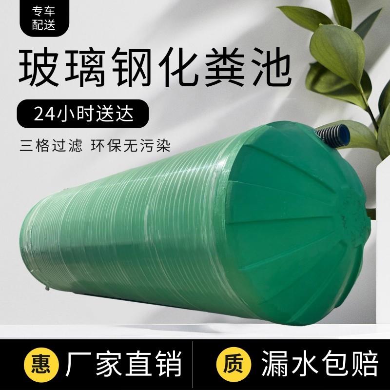 玻璃钢化粪池工业家用一体缠绕隔油池1.5-100立方手工波纹型模压