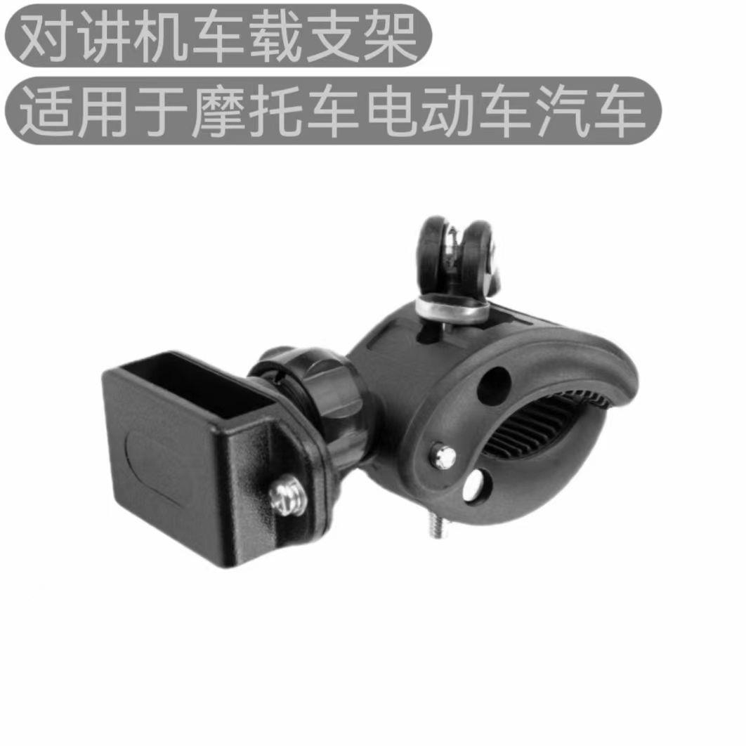 对讲机支架摩托车电动车图片