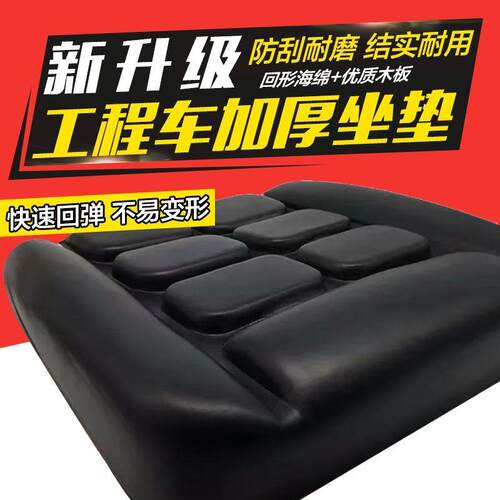 杭叉座椅合力叉车配件通