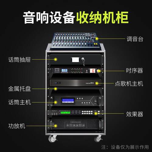 响巨人8U/1026U功放机柜