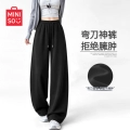 [Huamian Scimitar Pants] Black (Solid Color)