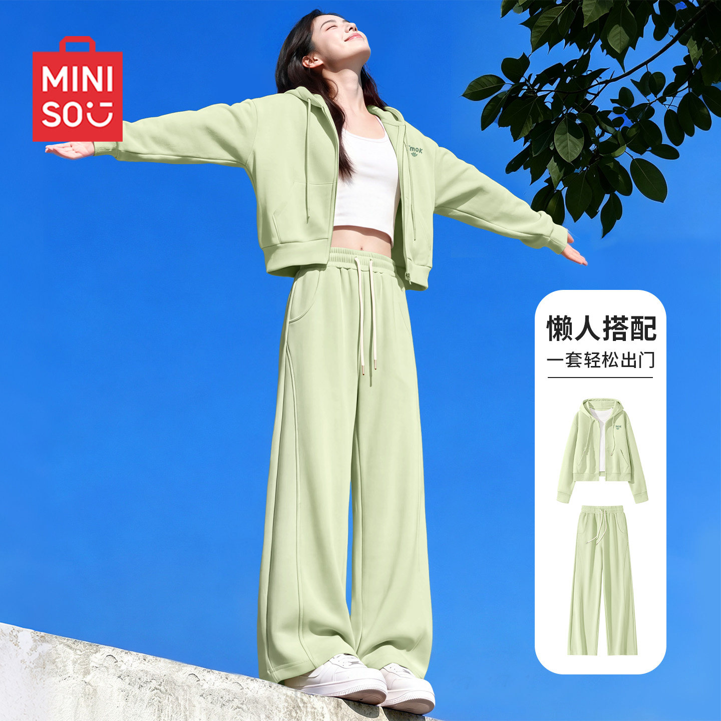 名创优品运动套装女秋季短款卫衣阔腿裤女士2026超火穿搭一整套D