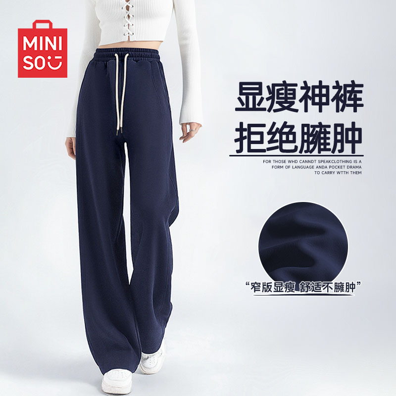 MINISO/名创优品运动裤女2026新款秋季休闲裤卫裤小个子直筒裤子J