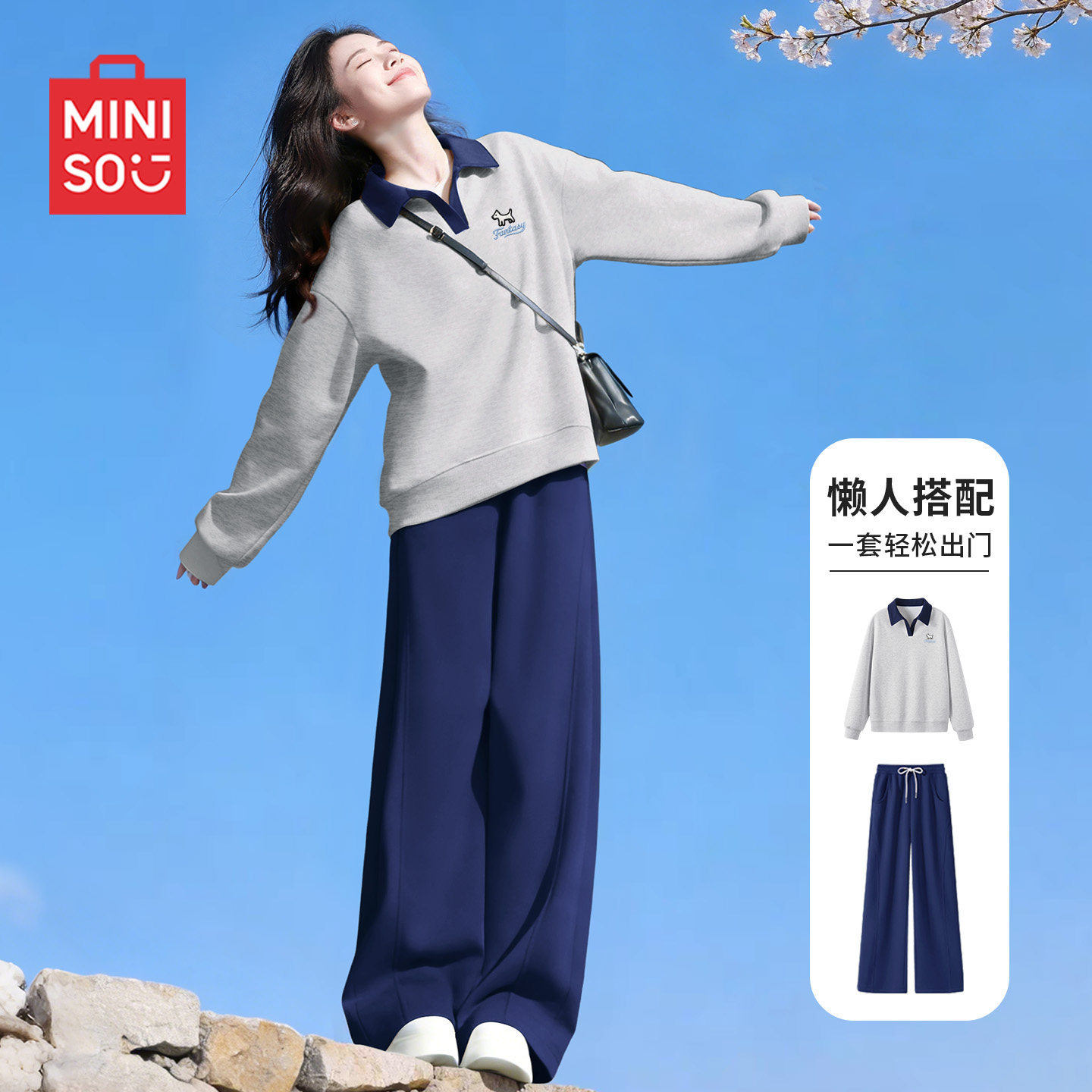 名创优品秋季套装女2026新款灰色卫衣休闲裤女士秋装搭配一整套D