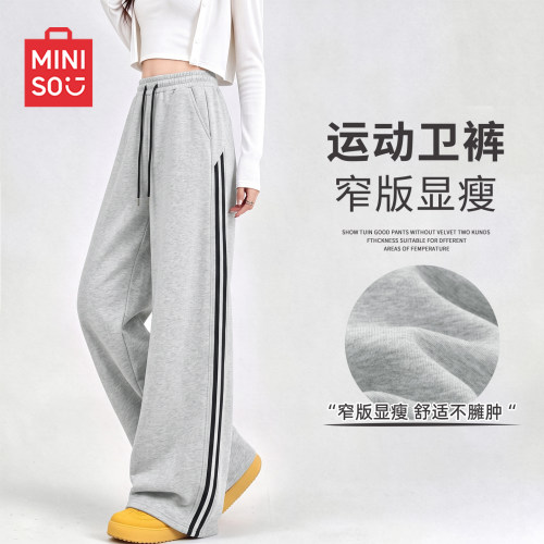 名创优品卫裤女2026新款休闲裤