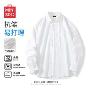 耐磨内搭纯白色外套叠穿打底衬衣Y 男春季 名创优品牛津纺长袖 衬衫